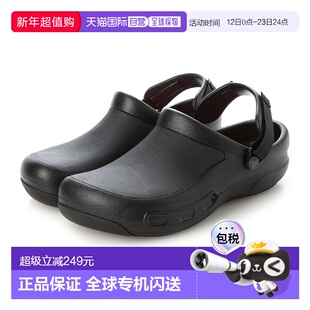 日本直邮 Bistro Pro Literide Clog 一脚蹬厚底木屐鞋凉鞋