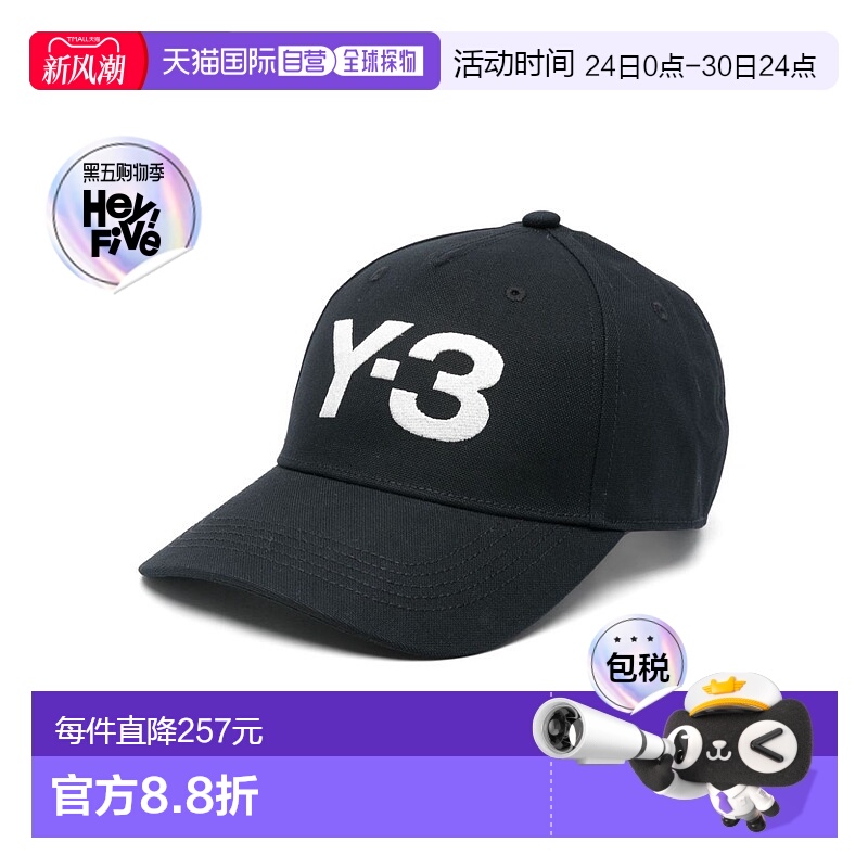 1h可退 香港直邮潮奢 Y-3 男士 徽标绣花棒球帽 JP1142BLACK/TALC