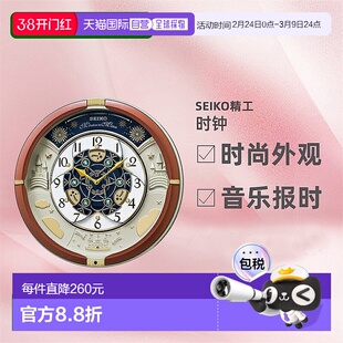 日本直邮SEIKO精工RE601B石英挂钟装饰棕色走时音乐报时进口时钟