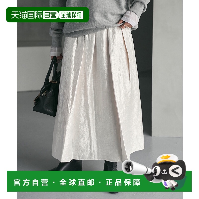 1h可退 日本直邮Spick & Span 女装复古褶皱A字裙 轻盈光泽感 日