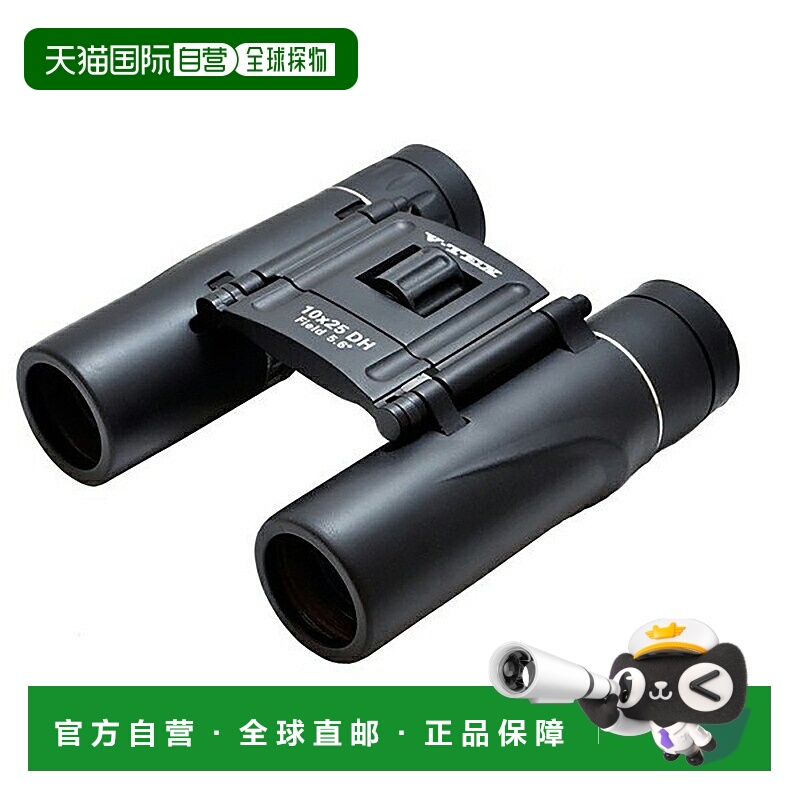 日本直邮Kenko VT-1025D 10倍屋脊棱镜双筒望远镜黑色