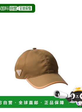 香港直邮Prada 徽标棒球帽子 2HC2742CX2潮流时尚穿搭 高级感正品