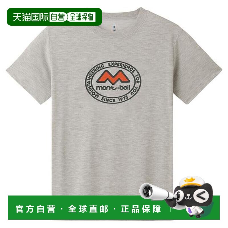 1h可退 日本直邮Montbell 50周年纪念款 童装 M标志 130-160 1114图片