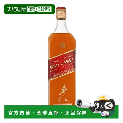 欧洲直邮Johnnie Walker尊尼获加红牌调配苏格兰威士忌1L 40度