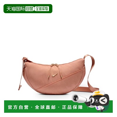 日本直邮NIKE 耐克Aura Crescent斜挎包 玫瑰金浅金色