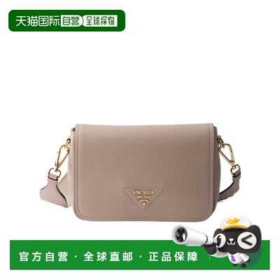1h可退 香港直邮Prada 翻盖单肩包 1BD3142DKVV7NO