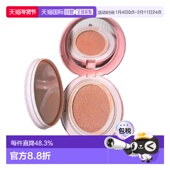 日本直邮TIRTIR持妆遮瑕保湿 鸡蛋气垫粉底18g粉色服帖无暇正品