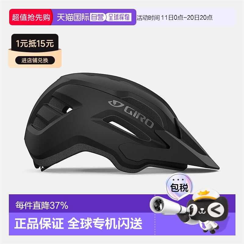 自营 美国GIRO FIXTURE II MTB单车头盔男女款公路山地自行车头盔