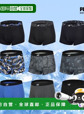 韩国直邮PUMA [PUMA]必备迷彩版 Droz Select 9 鞋款彪马