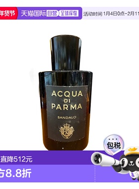 欧洲直邮Acqua Di Parma帕尔玛之水Sandalo白檀中性香水EDP1正品