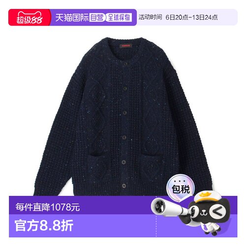1h可退 日本直邮CABaN 男女同款 羊毛混纺电缆纹针织开衫 肌理感