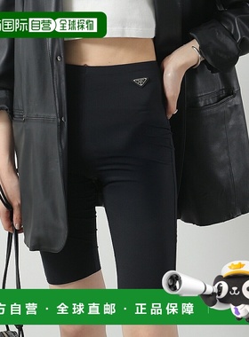 日本直邮PRADA普拉达机车裤 32128 1YQ4 女士紧身裤短裤三角形金