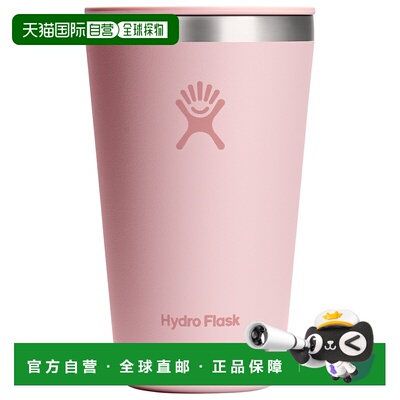 香港直邮HYDRO FLASK 户外水瓶/水袋/水杯 5321973TRILLIUMII