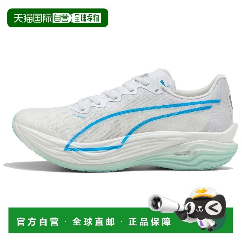 香港直邮彪马PUMA彪马 Deviate NITRO Elite 3 百搭舒适耐磨支撑