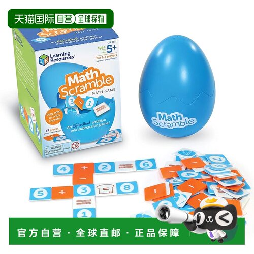 【日本直邮】Learning Resources学源 算数玩具 计算游戏 LER9131