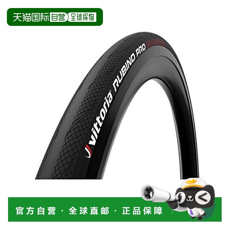 日本直邮维多利亚 自行车外胎Rubino Pro G2．0 Tubless Ready