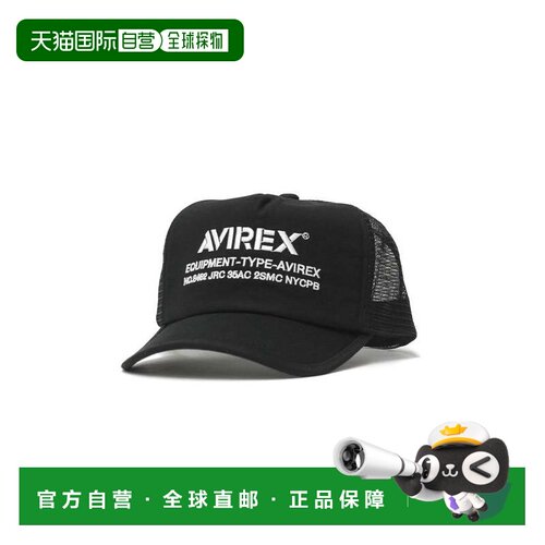日本直邮HEAD WEAR 帽子 黑色 工作帽 14308700
