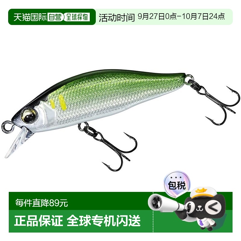 【日本直邮】达亿瓦Stream Minnow SC Minnow 50S Keimura Ayu