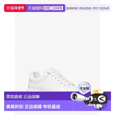 自营michael korsRomey Platform运动鞋-光学白色 美国奥莱直发