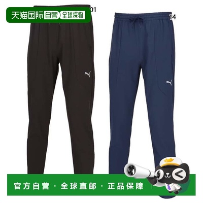 日本直邮彪马 (Puma) 男士 Flex Stretch Woven PT 健身训练长裤