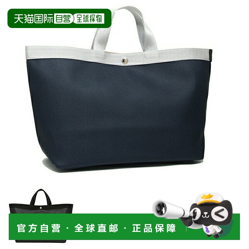 日本直邮Herve Chapelier 手提包 女士 Herve Chapelier 705GP