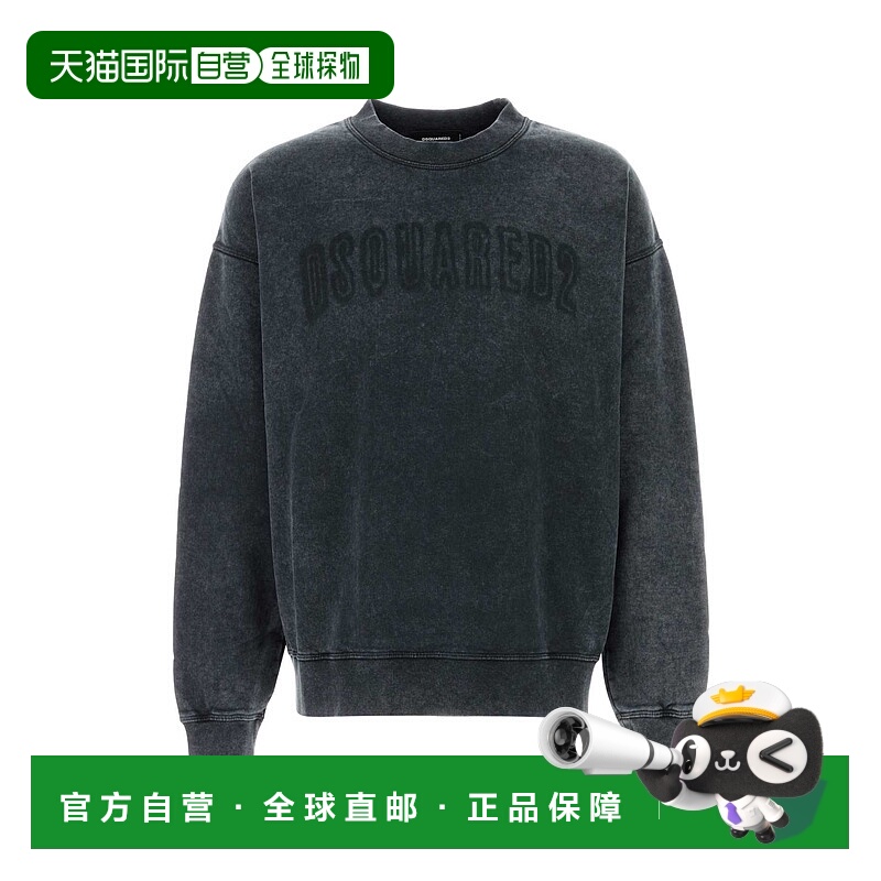 1h可退 香港直邮DSQUARED2 男士针织衫 S74GU0885S25030814 AW202