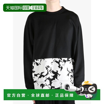 美国直邮DRIES VAN NOTEN - Men Hax PR Sweater