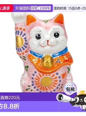 日本直邮九谷烧No.4招财猫粉红色＜装饰品护身符招财猫＞