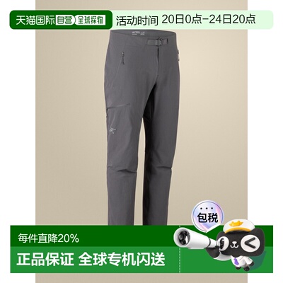 加拿大直邮始祖鸟GAMMA PANT男款户外防风轻量透气耐磨软壳长裤