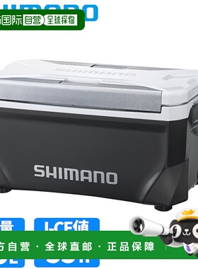 日本直邮Shimano 禧玛诺 冷藏箱 斯佩斯 限量版 25L 深灰色 NS-22