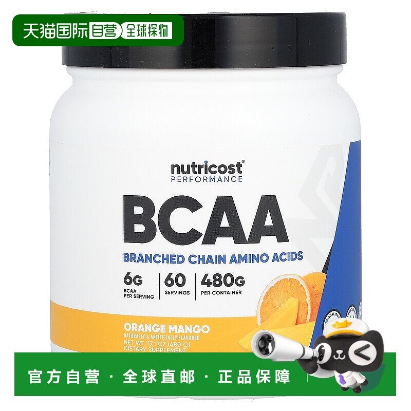 香港直邮Nutricost,Performance，支链氨基酸，橙芒果，17.1 盎司,保健食品/膳食营养补充食品,其他膳食营养补充剂,淘宝优惠券,粉丝福利购,淘宝优惠卷