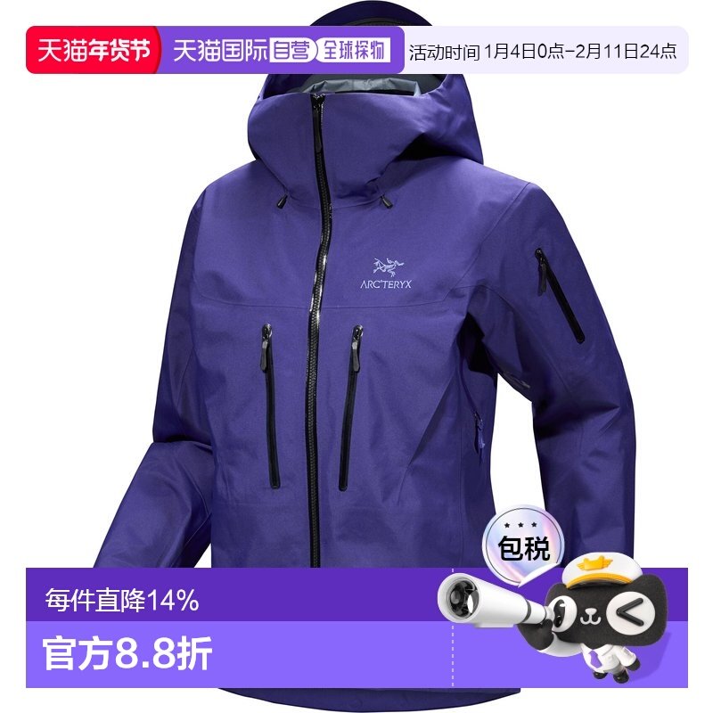 加拿大直邮始祖鸟ALPHA SV女士户外登山运动夹克冲锋衣,户外/登山/野营/旅行用品,户外休闲衣,淘宝优惠券,粉丝福利购,淘宝优惠卷
