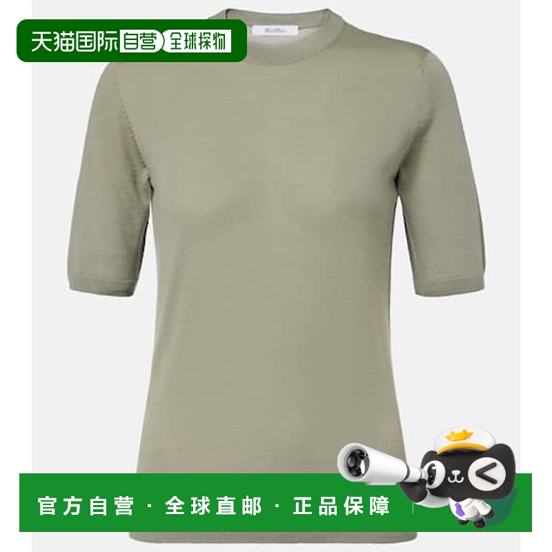 香港直邮潮奢 MaxMara 麦斯玛拉 女士 Gerico 初剪羊毛上衣