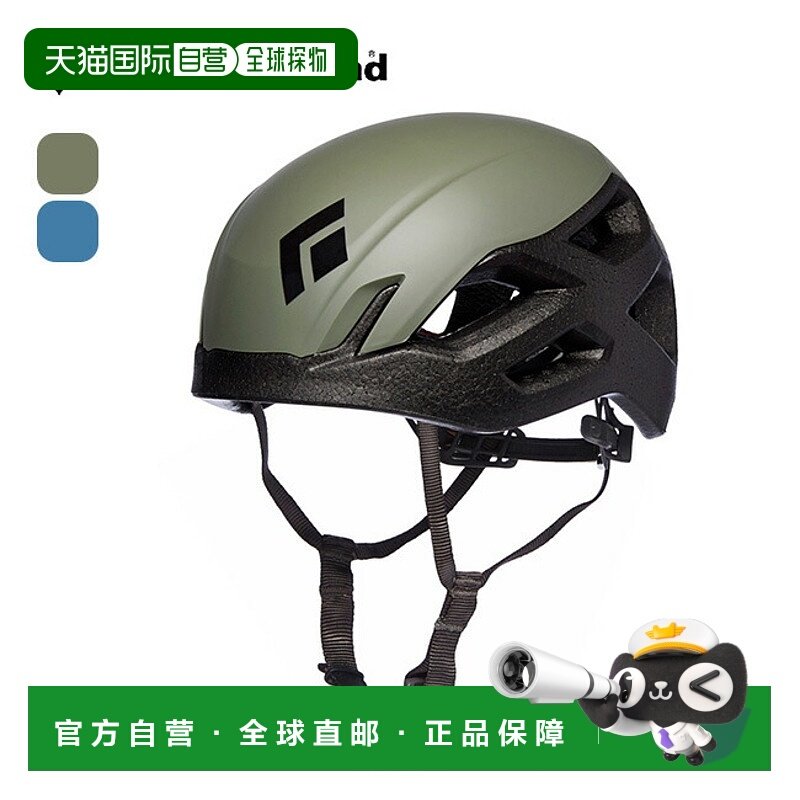 日本直邮Black Diamond Vision BD12055 轻量头盔攀岩登山露营和