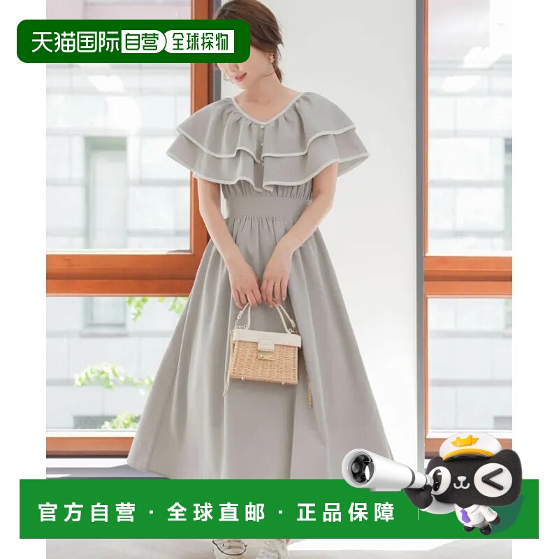 1h可退 日本直邮le reve vaniller 女士清新夏日飘带荷叶边连衣裙