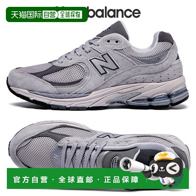 韩国直邮NEW BALANCE 中性运动鞋 2002 灰色 ML2002R0_P317629098