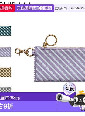 日本直邮Hazel HASHIBAMI 糖果碎片收纳包一款迷你小袋钱包和零钱