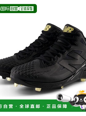 日本直邮new balance-New Balance（男士）Ohtani V1金属MSHOAK1