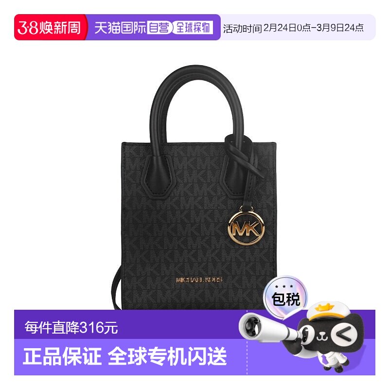 Michael Kors迈克高仕MERCER女士单肩包黑色徽标小号老花风琴包