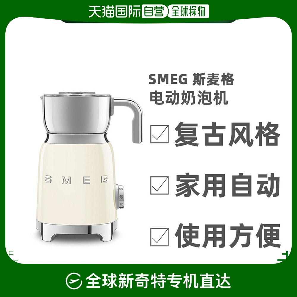 ɫ none ŷֱSMEG/˹ MFF01ɫ50sŷ綯ݻȫ1285.02Ԫ(88VIP 95)