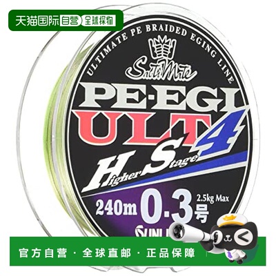 【日本直邮】Sunline桑濑 4编PE鱼线HS4 240m 0.3号 2.5kg鱿鱼