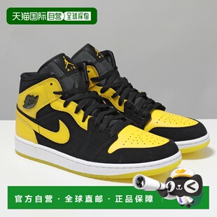 日本直邮耐克 Air Jordan 1 Mid SE 运动鞋 (HJ6654-071) 男士中