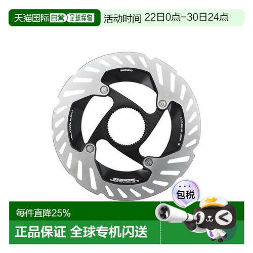 自营 SHIMANO禧玛诺中央锁紧碟刹盘片自行车中锁盘片RT-CL900