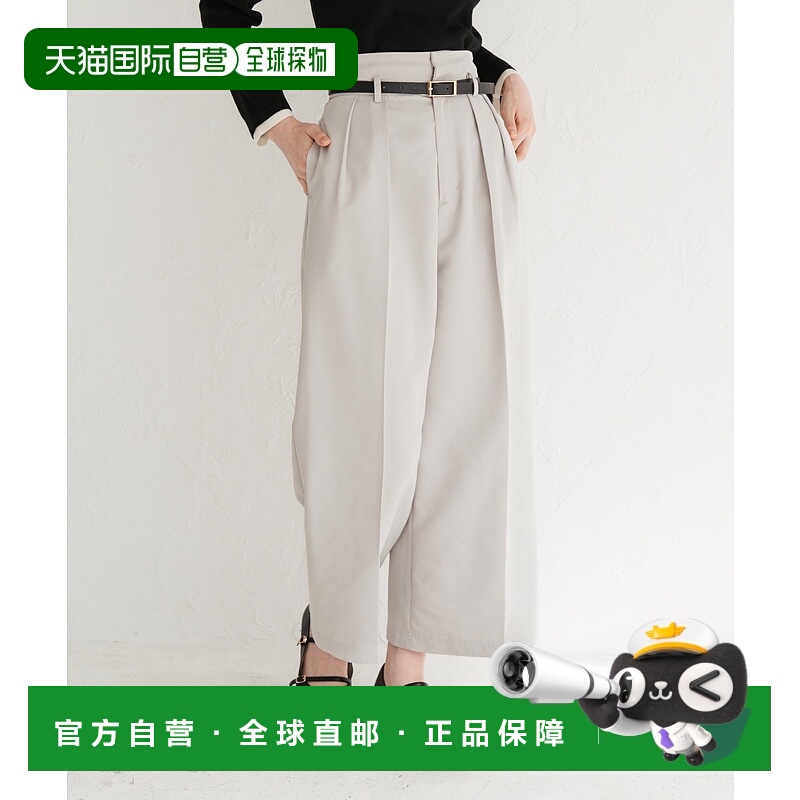 1h可退 日本直邮31 Sons de mode 女士 宽松合皮腰带西裤 中缝设