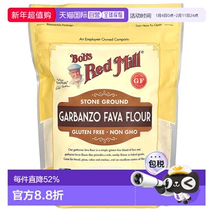 香港直发Bob's Red Mill鲍勃红磨坊石磨鹰嘴豆粉624g家用烘焙面粉