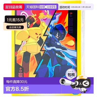 日本直邮ENSKY宝可梦红莲铠骑苍炎刃鬼拼图208片208-128