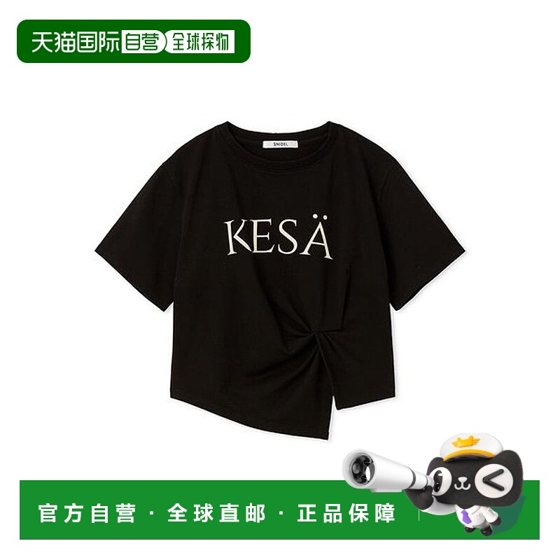 日本直邮SNIDEL Sustainable设计logoT恤 [SN1728EW044529]