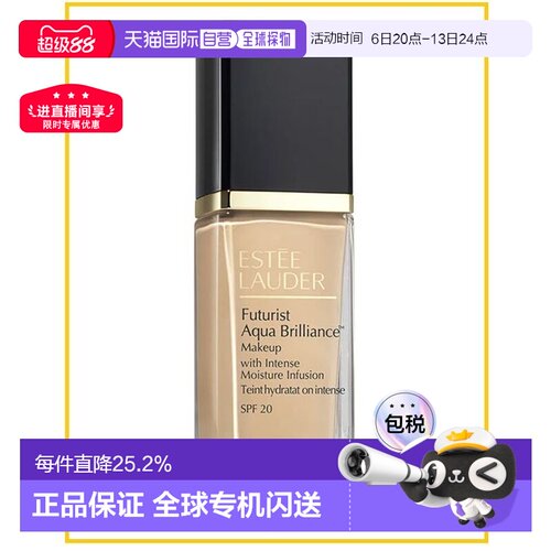 香港直邮Estee Lauder 雅诗兰黛 沁水粉底液 1W0 30ml正品