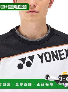 日本直邮YONEX 31055 男女通用防寒保温长袖运动卫衣 适合网球和
