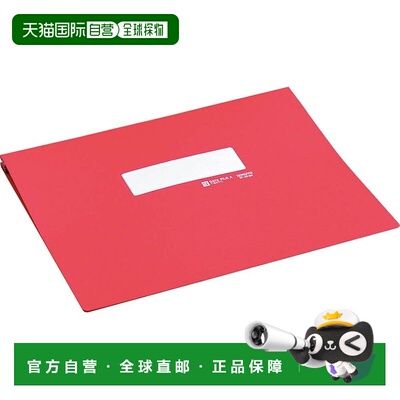 【日本直邮】国誉单张打印纸 A 型 1000 张容量 红色 EF-251SNR